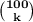 \bf \binom{100}{k}