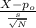 \frac{X-p_{o} }{\frac{s}{\sqrt{N} } }