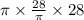 \pi\times\frac{28}{\pi}\times28