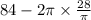 84 - 2\pi\times\frac{28}{\pi}