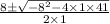 \frac{8\pm \sqrt{-8^{2}-4\times 1\times 41}}{2\times 1}