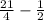 \frac{21}{4} -\frac{1}{2}