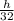 \frac{h}{32}