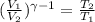 (\frac{V_{1}}{V_{2}})^{\gamma -1} = \frac{T_{2}}{T_{1}}