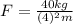 F= \frac{40kg}{(4)^2m}