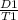 \frac{D 1}{T 1}