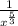 \frac{1}{x^{\frac{5}{3}}}