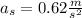 a_s=0.62\frac{m}{s^2}