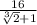 \frac{16}{\sqrt[3]{2}+1 }