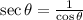 \sec \theta =\frac{1}{\cos \theta}