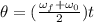 \theta=(\frac{\omega_{f}+\omega_{0}}{2})t