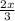 \frac{2 x}{3}