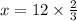 x= 12 \times \frac{2}{3}