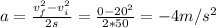 a=\frac {v_f^{2}-v_i^{2}}{2s}=\frac {0-20^{2}}{2*50}=-4m/s^{2}