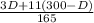 \frac{3 D + 11 ( 300 - D )}{165}