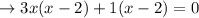 \rightarrow 3 x(x-2)+1(x-2)=0