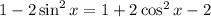 1 - 2\sin ^{2}x = 1 + 2\cos ^{2} x - 2