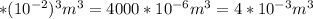 * (10^{-2} )^{3} m^{3}= 4000 * 10^{-6 } m^{3} = 4 *10^{-3 }m^{3}