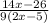 \frac{14x-26}{9(2x-5)}