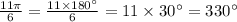 \frac{11\pi}{6}=\frac{11\times 180^{\circ}}{6}=11\times 30^{\circ}=330^{\circ}