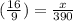 (\frac{16}{9})=\frac{x}{390}