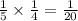 \frac{1}{5} \times \frac{1}{4} = \frac{1}{20}