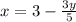 x= 3-\frac{3y}{5}