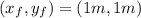 (x_f,y_f)=(1m,1m)