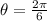 \theta = \frac{2\pi}{6}