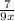 \frac{7}{9x}