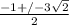 \frac{-1+/-3\sqrt{2} }{2}