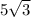 5\sqrt{3}\quad