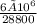 \frac{6 ×10^{6} }{28800}