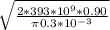 \sqrt{\frac{2*393*10^9*0.90}{\pi 0.3*10^{-3}}}