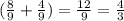 (\frac{8}{9} + \frac{4}{9}) = \frac{12}{9} = \frac{4}{3}