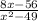 \frac{8x-56}{x^2-49}