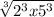 \sqrt[3]{ 2^{3}  x  5^{3} }