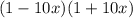 (1-10x)(1+10x)