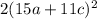 2(15a+11c)^2\\