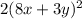 2(8x+3y)^2