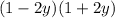 (1-2y)(1+2y)