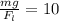 \frac{mg}{F_l} = 10