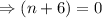 \Rightarrow (n+6)=0