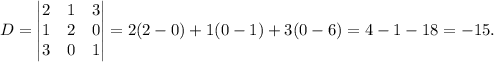 D=\begin{vmatrix}2 & 1 & 3\\ 1 & 2 & 0\\ 3 & 0 & 1\end{vmatrix}=2(2-0)+1(0-1)+3(0-6)=4-1-18=-15.