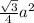 \frac{\sqrt{3}} {4} a^{2}