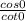 \frac{cos0}{cot0}