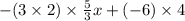 - (3 \times 2) \times \frac{5}{3} x + (- 6) \times 4