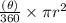 \frac{(\theta)}{360} \times \pi r^2