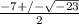 \frac{-7+/- \sqrt{-23} }{2}