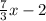 \frac{7}{3}x-2